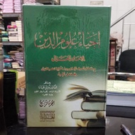 Ihya'ulumuddin/ihya Ulumuddin 4 Volumes