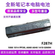 Suitable for Dell vostro A840 A860 1014 1088 F287H PP38L Laptop Battery