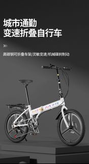 折疊自行車20寸成人款禮品變速學生單車男女式超輕小型腳踏車
