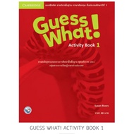 Guess What! Activity Book1 Nov.