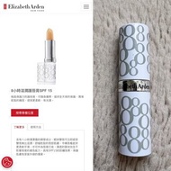 現貨- Elizabeth Arden Eight Hour Cream Lip Protectant Stick SPF 15 伊麗莎白雅頓 八小時滋潤護唇膏 SPF15 (防曬潤唇膏)