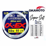 Okamoto A-ce Super Soft Leader Line.