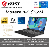 MSI - [12代 i7 軍規商務] Modern 14 C12M i7 ( i7-1255u/ 16GB RAM/ 512GB SSD/ 14" IPS) 手提電腦