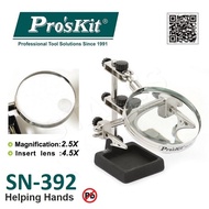 Pro'sKit SN-392 Helping Hands