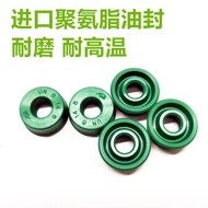 Imported U-Shaped Small Specification Polyurethane High Pressure Oil Seal Sealing Parts UN UHS4/6/8/