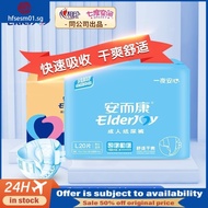 [in stock]ElderJoy Comfortable Dry Adult Diapers Elderly Baby Diapers Maternity Diaper Pants AnerkangM/LCode80Piece 2VC6