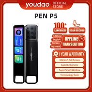 [SG Stock] Youdao Dictionary Pen P5 Translation pen Over 100 languages  (Chinese, English, Korean, Japanese)