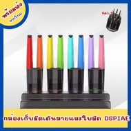 DSPIAE แท่นวางมีดเดินลาย PT-R กล่องเก็บใบมีดเดินลาย PT-PR Tool storage rack and Tool storage case