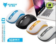 平過淘寶 全港最平現貨 炫銀狐 xunfox Q1 無線靜音滑鼠 mouse 鼠標 游戲 電競 鼠標辦公商務家用USB滑鼠筆記本臺式機電腦 notebook mouse 聖誕 生日 新年禮物