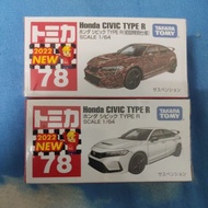 Tomica 2022 76 Honda Civic Type-R FL5