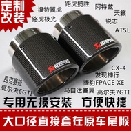 Scorpio Carbon Fiber Atsl Reiz Land Rover Discovery Sport Jaguar GTI Teana Restoration Exhaust Tailp