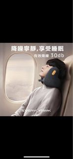 飛機枕 EVERY THINK 降噪寧靜頸枕 😊  🤩未出發先興奮!!!!!!!!!