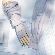 Sleeve Sun Protection Extended MMTQ