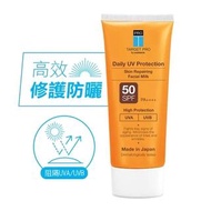 Target PRO by Watsons 屈臣氏全效重點修護UV抗禦肌膚修護防曬霜SPF50 PA++++ 60公克/瓶
