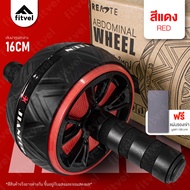 ลูกกลิ้งบริหารหน้าท้อง ล้อออกกำลังกาย ไม่มีสปริง แถมแผ่นรองเข่า AB WHEEL