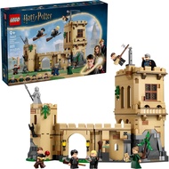 [King Robot] LEGO 76447 Harry Potter-Hogwarts Flying Lessons