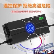 電瓶充電器 鋰電池充電器24V36V48V60V54.6V67.2V滑板車代駕車獨輪哈雷電動車