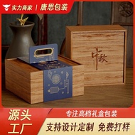 High-End Mid-Autumn Festival Packaging Box Double Storage Moon Cake Gift Box Wooden Tea Gift Box Moon Cake Box Packaging