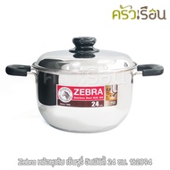 Zebra Cooking Pot 24 Cm. 5.5 Liters Century Infinity [Century Infinity] Brand 162094 Use With Electr