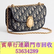 小碼 Dior Médaillon 翻蓋手袋配鏈帶  中古包，二手手袋，單肩包，斜挎包，水桶包，手提包，舊手袋， 名牌手袋，名牌包包，愛馬仕Hermès，路易威登LV， 香奈兒CHANEL，普拉達PR