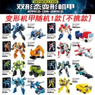 Compatible With LEGO Transformers Optimus Prime Building Blocks Bumblebee Robot Mecha Small Particle