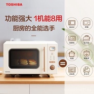 Toshiba Microwave Oven Integrated Household Small Micro-Baking All-in-One Desktop Retro Frequency Conversion Convection OvenW16