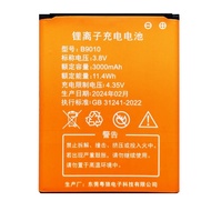 Suitable for FiFi WiFi Portable WiFi Battery B9010 Yunjia v6 King MF603 MF001 ES-M5