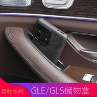 Benz GLE350 GLE450GLS400 GLS450 Modified Door Storage Box Central Control Armrest