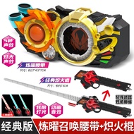 Auldey Power Rangers Lightning Star เรียกตัวเครื่องมือเข็มขัดเปลี่ยนรูปแบบของเด็กผู้ชาย รุ่นใหม่ เคร