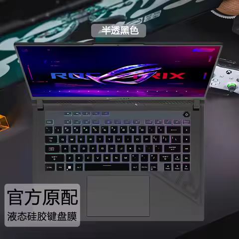 Laptop Keyboard Cover Skin For ASUS ROG Strix G16 (2025) G615 G615L G615LW / ASUS ROG Strix SCAR 16 