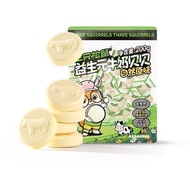三只松鼠奶片200g*1袋休闲零食内蒙奶片奶贝超值便宜Three Squirrel Milk Tablets 200g * 1 Bag Casual haikuotiankong168.my20250