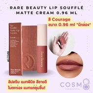 Authentic Rare Beauty Lip Soufflé Matte Cream Lipstick 0.96 ml Color Courage