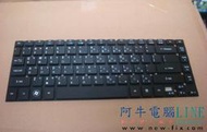新竹阿牛-筆電維修 ACER 3830 3830TG 4755 4755G 鍵盤打不出字 鍵盤更換
