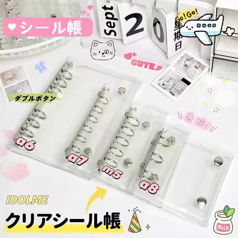 M5/A8/A7/A6 Transparent Binder, Sticker Book, Sticker Storage Book, Double-Clasp Soft Leather Notebo