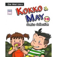 【联营 UPH漫画】 GE MEI LIA-KOKKO & MAY COMIC COLLECTION-10