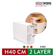 Elianware E-622 (2 Tier) Multipurpose Narrow Space Furniture Organization Storage Cabinets Drawer