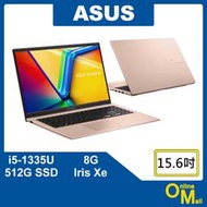 【鏂脈NB】ASUS 華碩 Vivobook X1504VA-0231C1335U i5/SSD 15吋 粉色 文書筆電