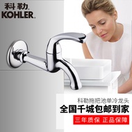 Kele Sanitary Ware Faucet Single Cold Water Washing Machine Faucet K-13900T Quick Open Mop Pool Fauc