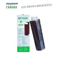 Lõi lọc nước Aragon Nano Geyser hàng nhập khẩu chính hãng là lõi lọc quan trọng nhất trong máy lọc n