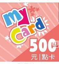 mycard500點