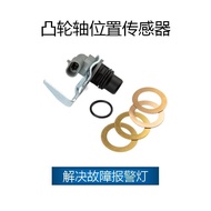 Suitable for Universal GM Camshaft Position Sensor OE:1885781C91, F7TZ12K073B CRS6