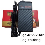 Sạc xe điện 48v12-14ah 48v 20-30ah 60v20-30ah Chính hãng BLQ/AUS