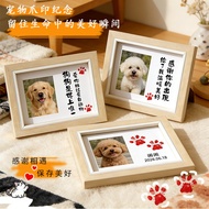 Cat Dog Commemorative Printing Photo Photo Frame Swing Table Footprint Paw Print Handprint Footprint