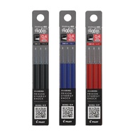 Pilot Frixion Synergy Knock 0.4mm Pen Refill (Set of 3)