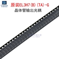 ((5pcs) Original EL3H7 (B) (TA) -G Transistor Output Optocoupler Chip Ultra Small Patch SSOP-4 Packa