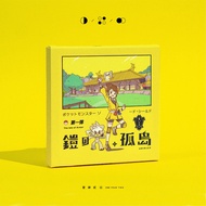 Pokemon Master_Canvas | 18cm  x 18cm x 2.5cm