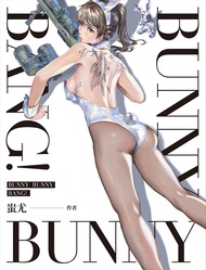 Bunny Bunny Bang!