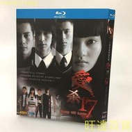 『開心樂購』BD藍光蝶 高清電視劇 愛殺17 愛殺17 2006 張韶涵 沈時華 2蝶盒裝 藍光蝶普通DVD蝶嘰不可播放