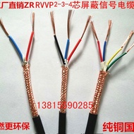 National Standard ZRRVVP2 Core 3 Core 4 Core * 0.2/0.3/0.5/0.75/1/1.5/2.5 Square Shield Signal Cable
