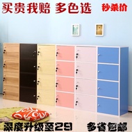 Free Combination 9c Storage Bookcase Simple Cabinet Children Door Storage Small Cabinet Lock Cabinet